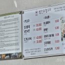 병천유황오리 이미지
