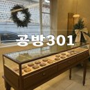 르노삼성자동차 서비스코너 효성점 | 가성비 심플 종로 웨딩밴드 공방301 바다윤슬 당일계약 내돈내산 후기