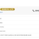 인텍코리아 이미지