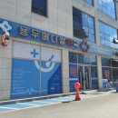 최상현내과의원 이미지