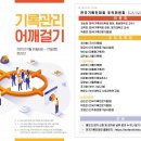 주식회사 알엠코리아 이미지