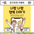 국가대표 인화태권도장 이미지