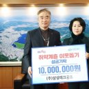 삼성테크 이미지