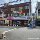 수촌 경로당 이미지