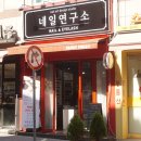 미담뷰티연구소