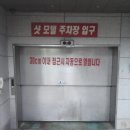 우성모텔 이미지