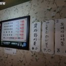송파사랑방