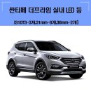 주식회사 프라임엘이디
