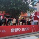 (유)백제 이미지