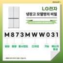 [블챌☘️]10월 다섯째주
