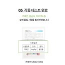 아웃고잉푸드 이미지