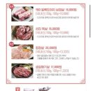 종로목장 이미지