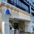 죽림목장 | 통영 죽림 카페 블루샥 통영죽림점