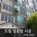 창드림 이미지