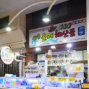 돌회집 | 올레시장횟집 싱싱올레해산물 &#39; 돌광어 회 &#39; 포장후기
