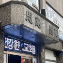 태연환경 | 마천동 보컬학원 헤르츠실용음악학원 태연 들리나요... 보컬 발성법 제대로 배운 후기