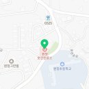 포승원정보건진료소 이미지