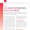 (주)비전커뮤니케이션