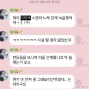 마크 3인칭 모음 글 쓰려다가 이미지