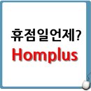 충청할인마트