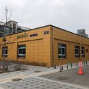 어린이집 창문썬팅 단열필름 추천 했어요