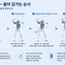 바이블골프