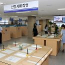 이수 행정사사무소 이미지