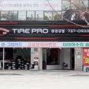 SS MOTORS 이미지