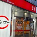 야후빌딩 이미지