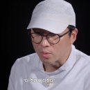 최강록 카카오 검색결과