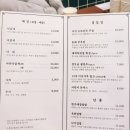 장모님왕만두