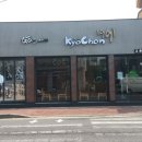 교촌치킨도두해안도로점 이미지