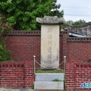 소계리 오류정(素溪里 五柳亭) 이미지