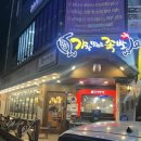 이천 하이닉스 족발 보쌈 맛집 ‘가장맛있는족발’ 내돈내산 후기