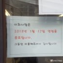 이화문구 이미지