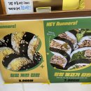 서울 종각역 직장인 점심추천, 서울 종로 신상맛집 추천: 헤이러너스