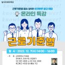 행신2동행정복지센터 이미지
