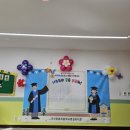 문화초교병설 이미지