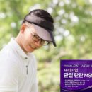 초록메디 이미지