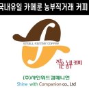 (주)컴페니언