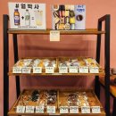 제니앤디쿠키