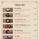 숯불집 이미지