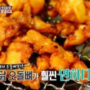 원조닭갈비집 이미지