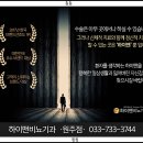 한비뇨기과의원 이미지