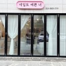 네일도;예쁜너 이미지