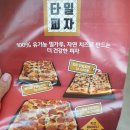블럭제빵소 명지국제점 이미지