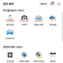 원카클리닉