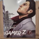 휴먼앤드게임 이미지