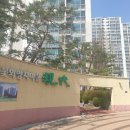 대박(227-9000)화서역푸르지오  이미지