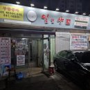 반포대로22길 94 이미지